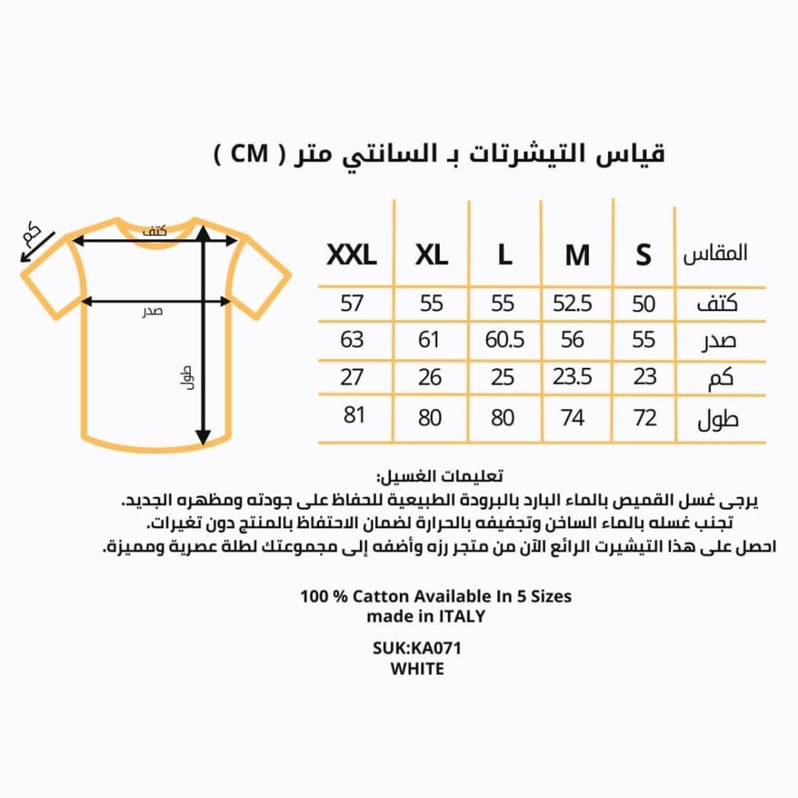 تيشيرت كنزو أوفر سايز أبيض — متجر رزه