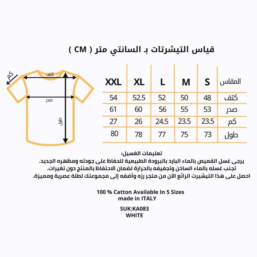 تيشيرت لويس فيتون أبيض slim — متجر رزه