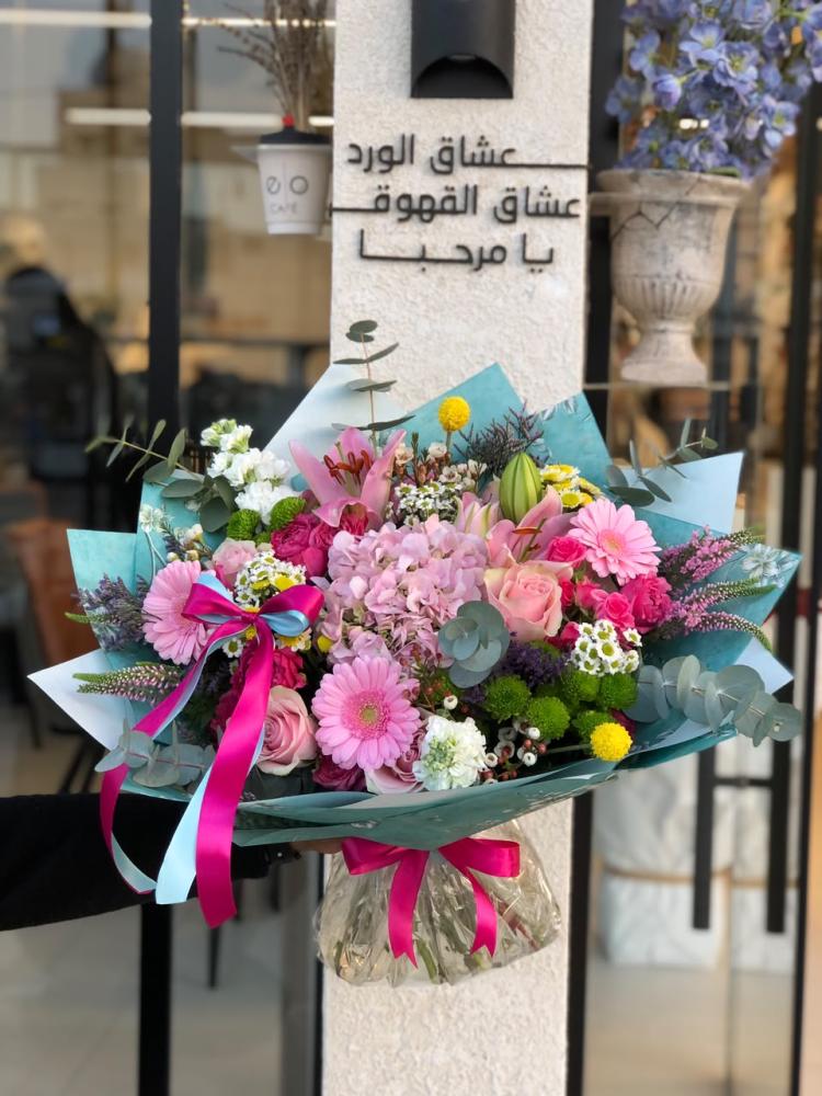 باقة مكس