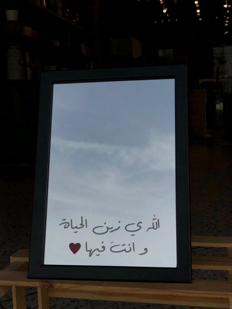 برواز مراية