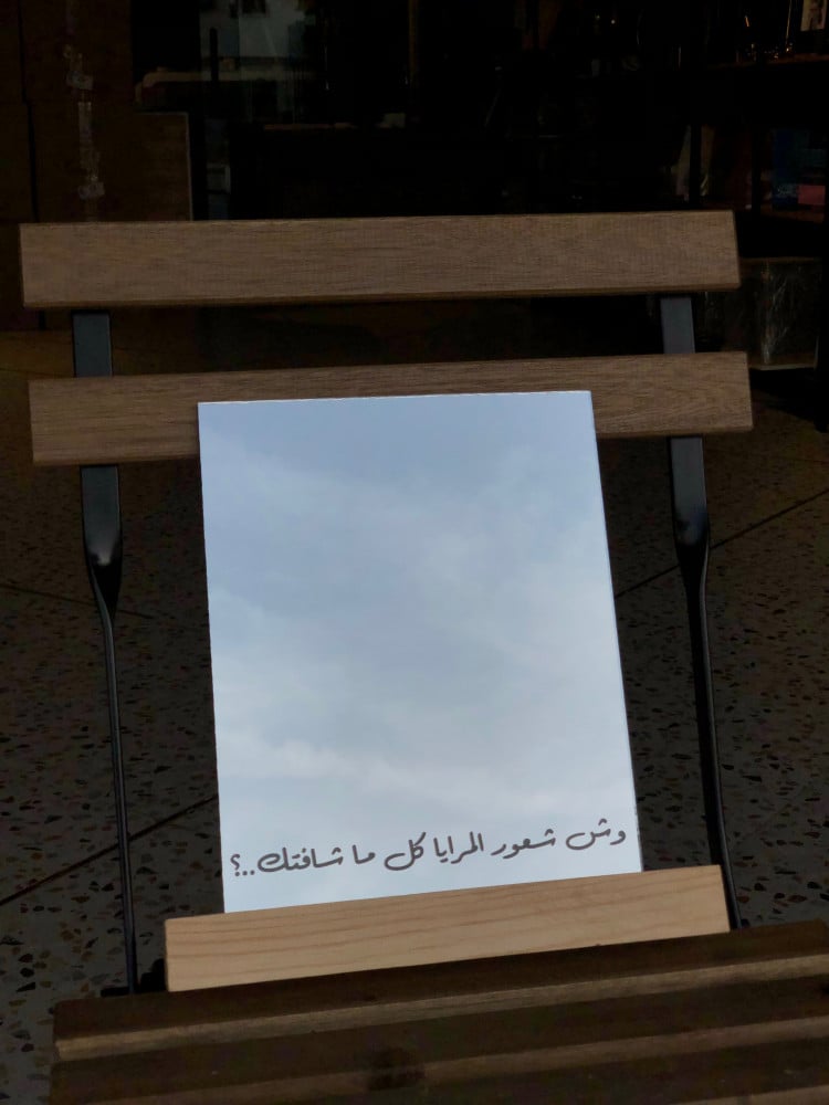 مراية بقاعدة خشب
