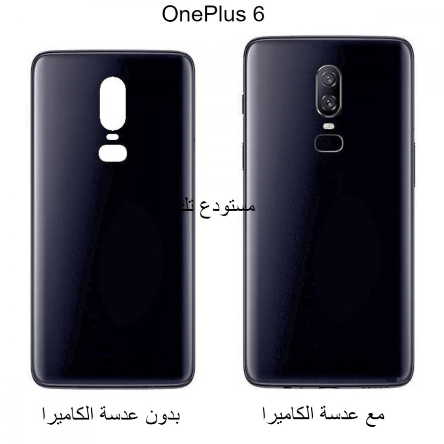 غطاء خلفي ون بلس 6 - OnePlus 6 Back cover