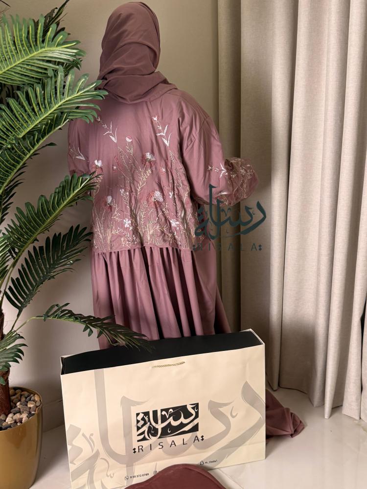 طقم صلاة ديزي