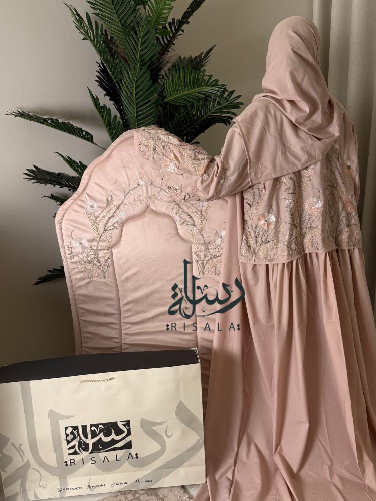 طقم صلاة ديزي