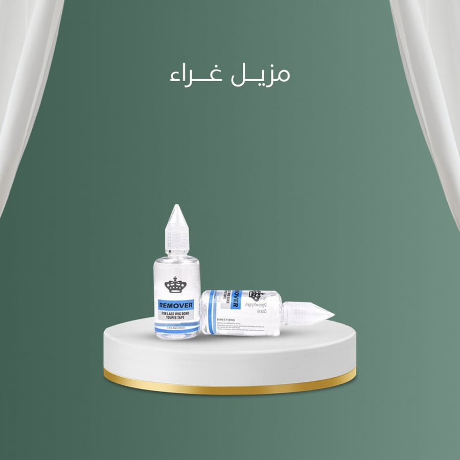 مزيل غراء الباروكه