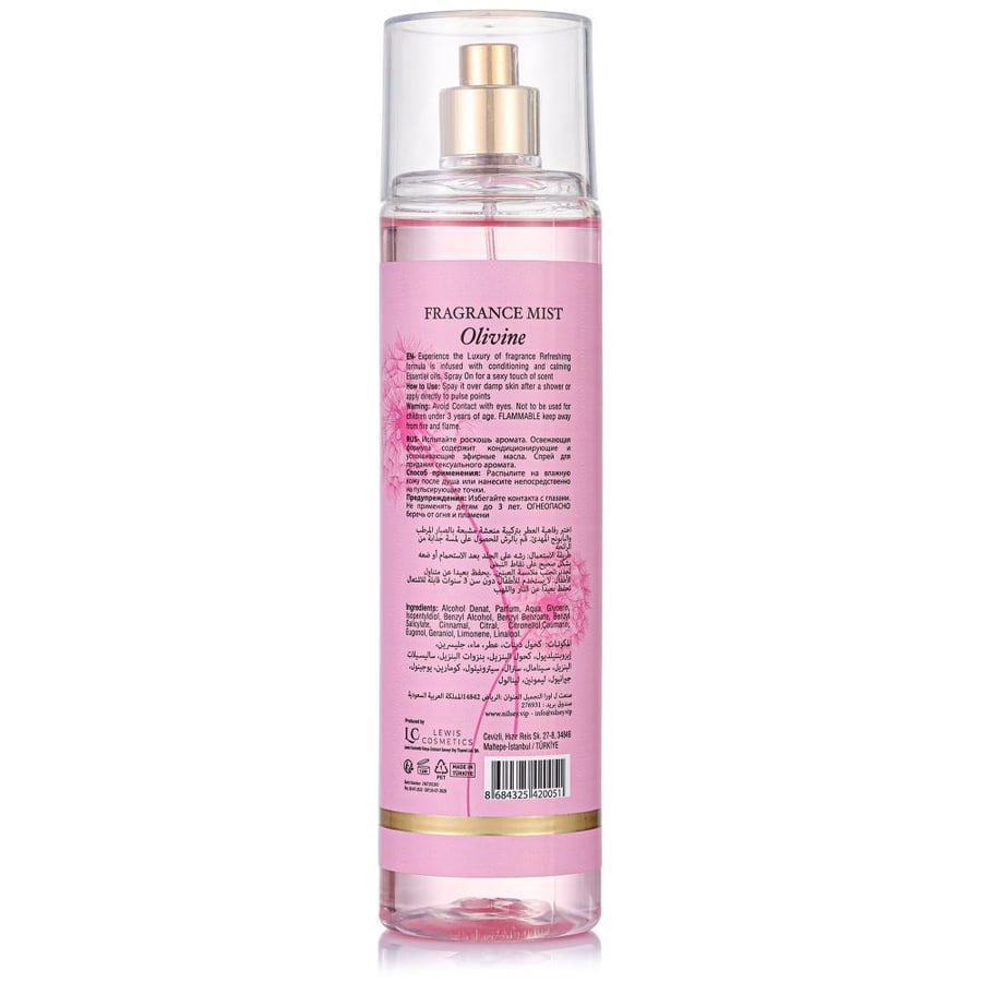 بخاخ رذاذ معطر جسم بروكار أوليفين 250 مل - نيلسي