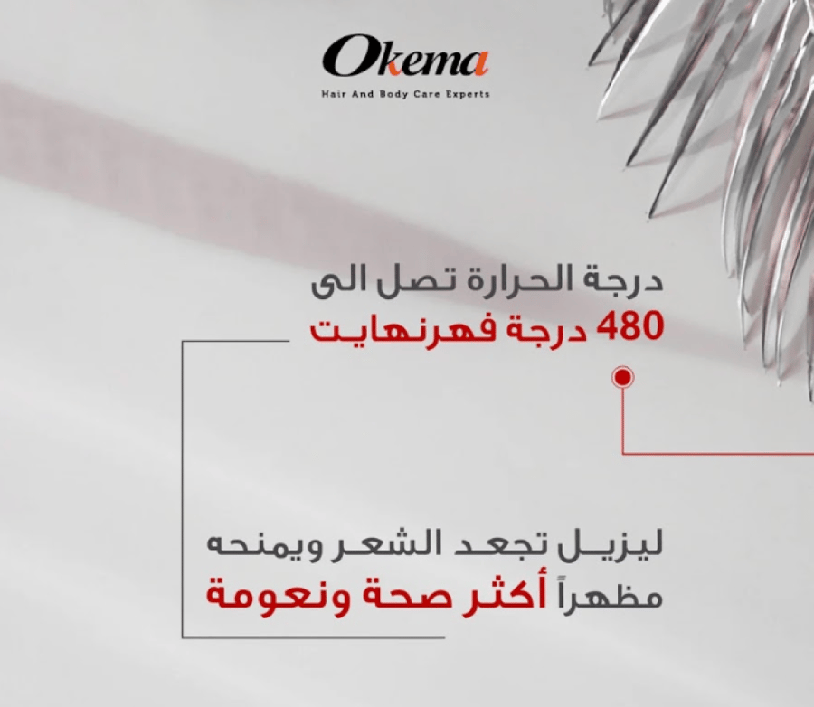 سيراميك من اوكيما ok-2037