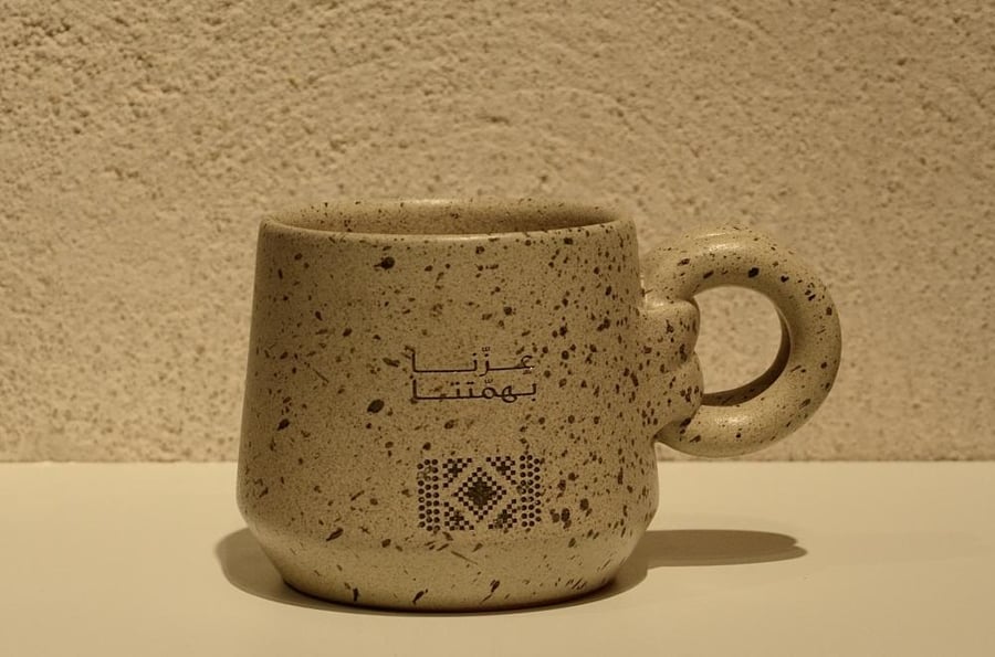 اليوم الوطني 96