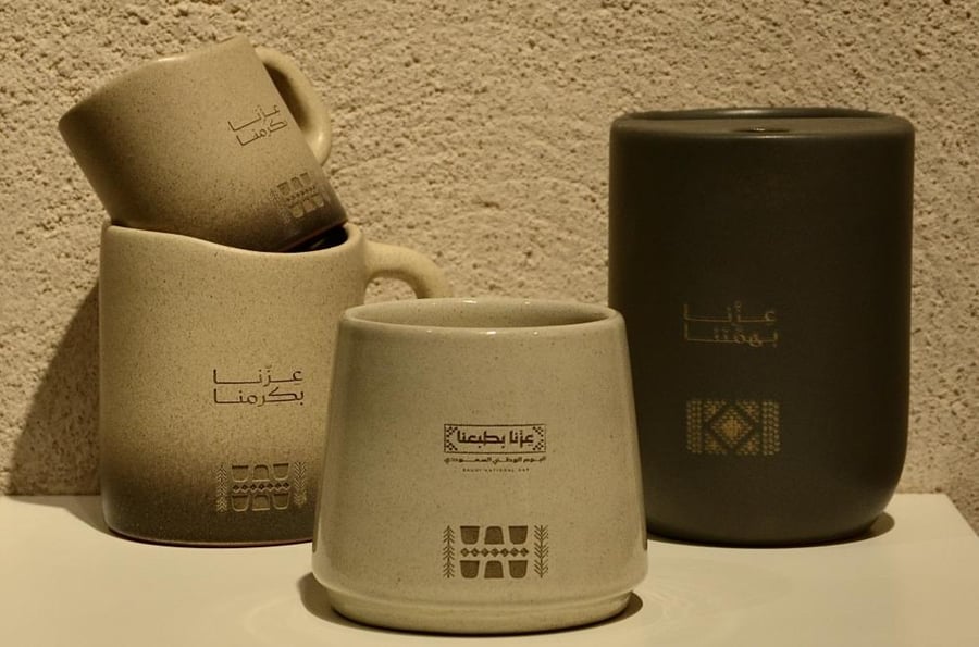 اليوم الوطني 96 - اسبريسو