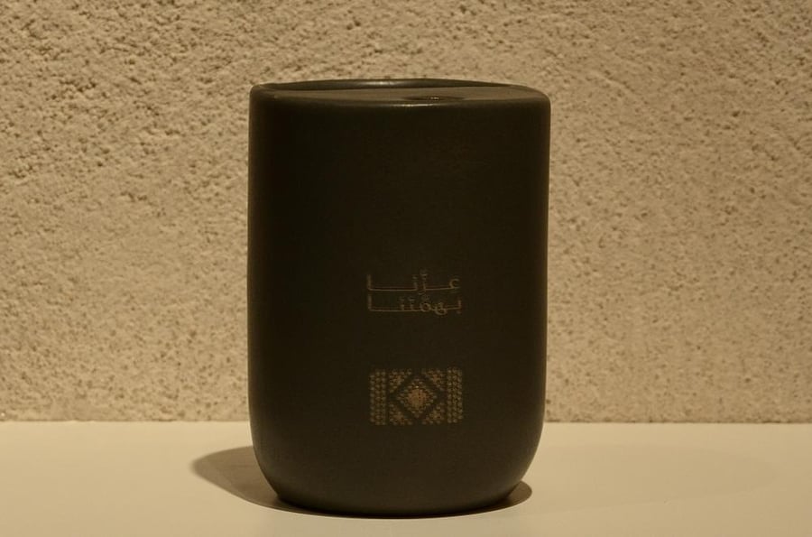 اليوم الوطني 96