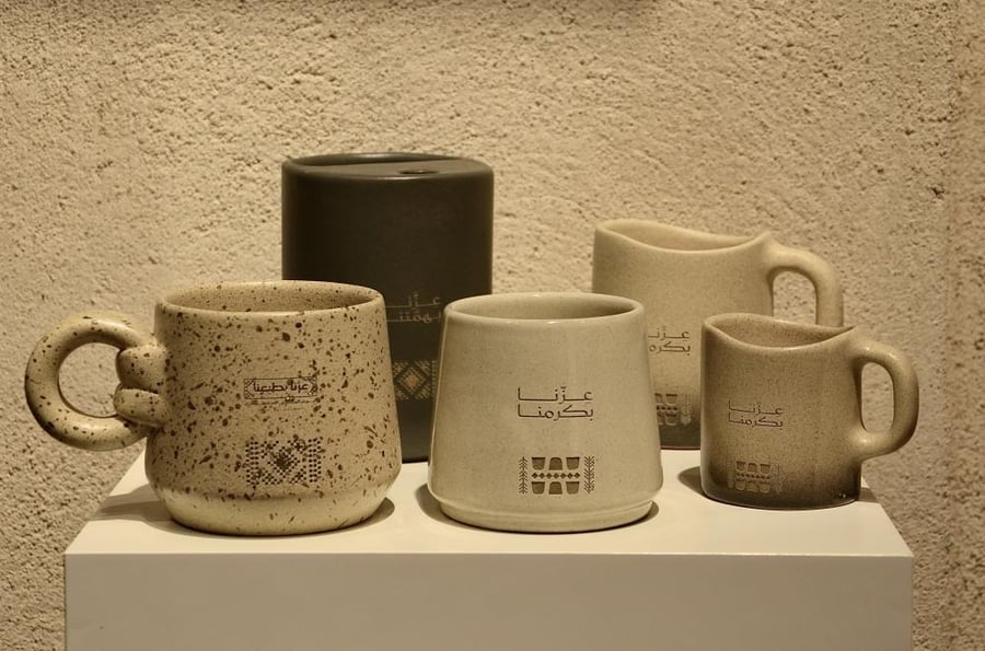 اليوم الوطني 96
