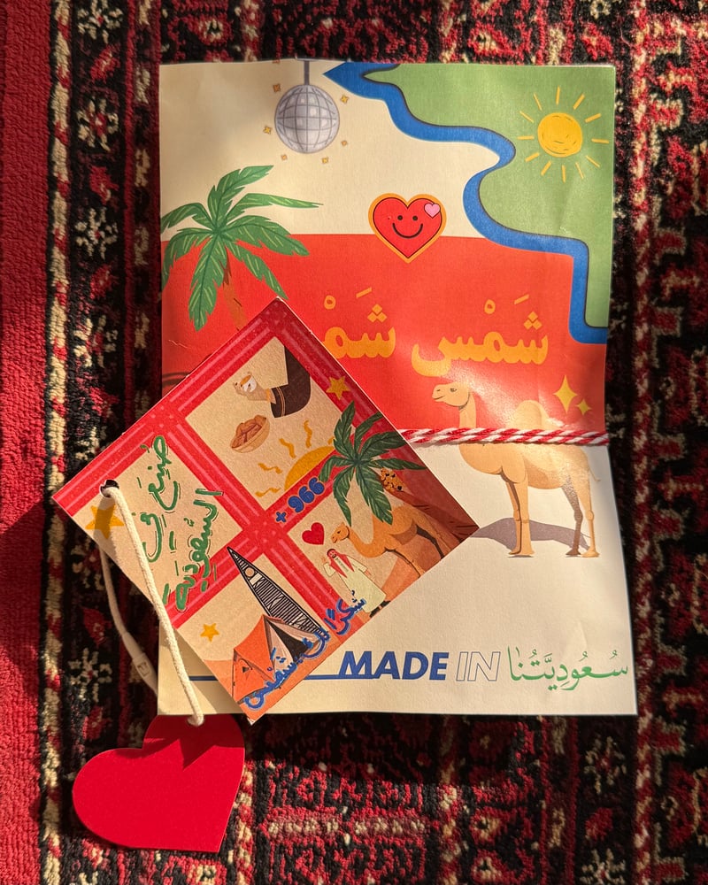 تعليقة ☀️⭐️️