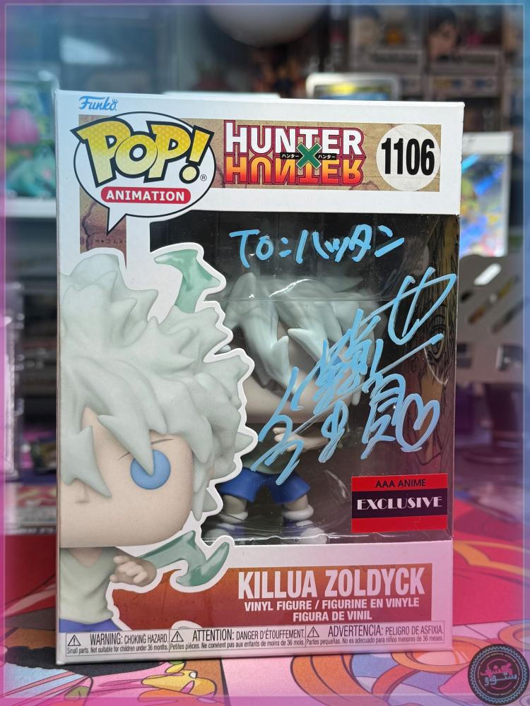 Funko Pop! Hunter x Hunter Killua Zoldyck #1106 Signed By Mariya Ise JVA + ART + COA