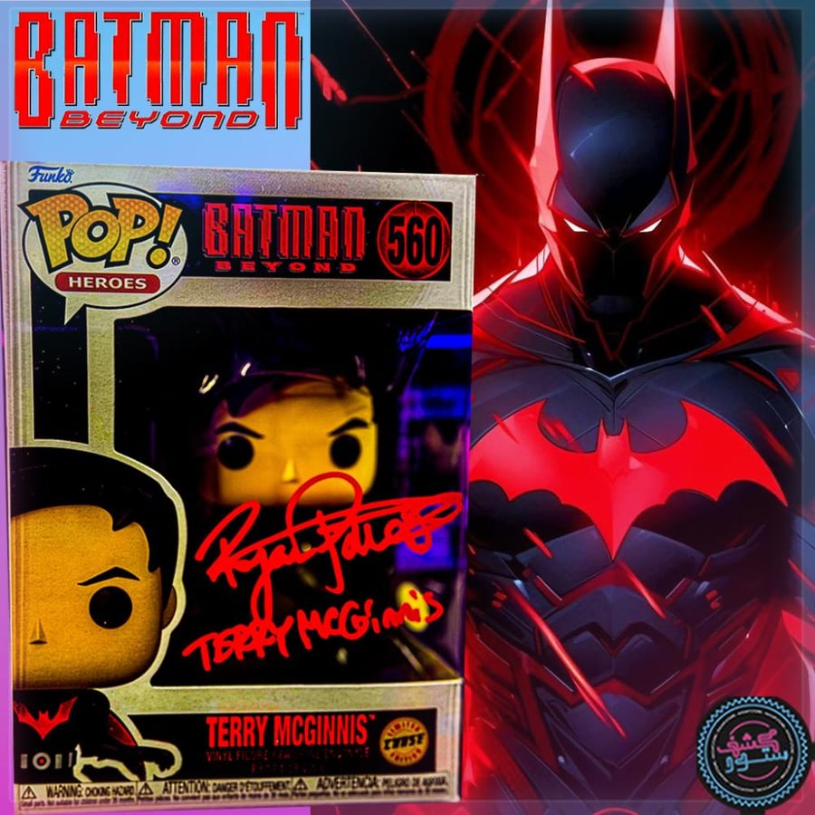 Funko POP! Heroes Batman Beyond TERRY MCGINNIS Unmasked Chase #560 signed By ryan potter + JSA COA