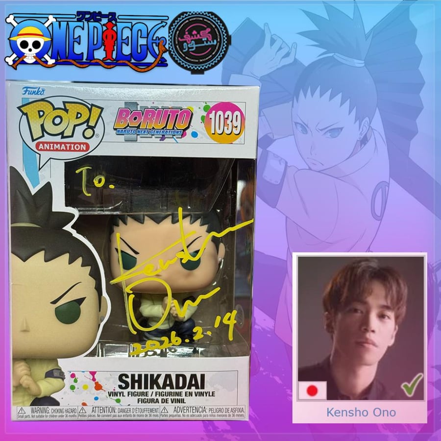 Funko Pop!  Boruto: Naruto Next Generations - Shikadai #1039 Signed By Japanees Voice Actor Kensho Ono + PSA COA