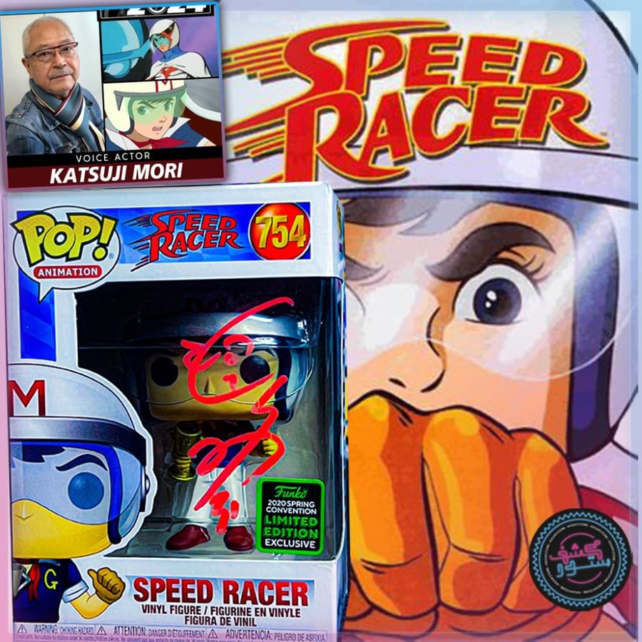 Funko Pop SPEED RACER ECC 2020 Emerald City Comic Con Signed By Katsuji Mori SWAU COA