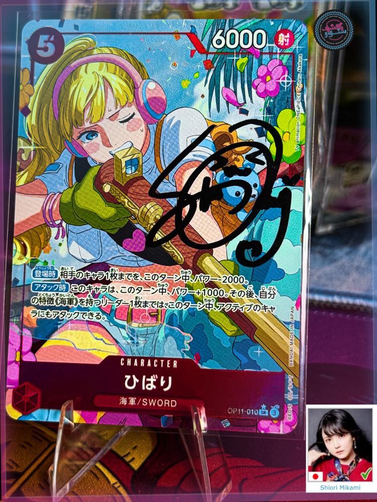 One Piece Card Game OP11-010 Parallel Foil Hibari In-Person Signed by Shiori Mikami
