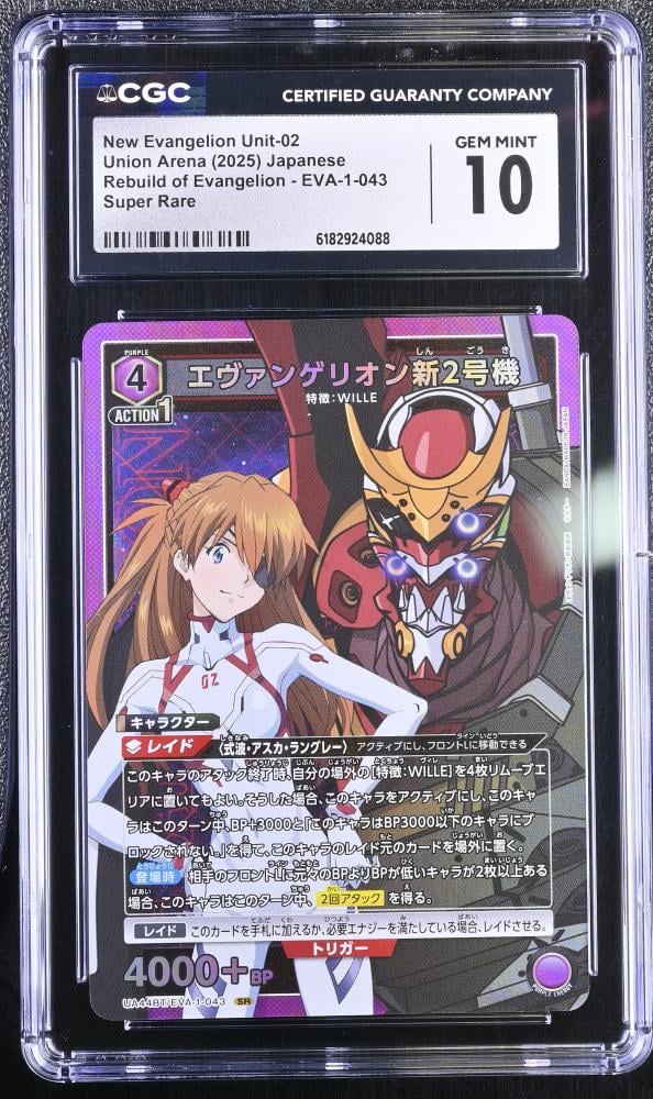 Union Arena: New Evangelion Asuka Unit-02 SR #EVA-1-043 (2025 Japanese) - CGC 10 Gem Mint