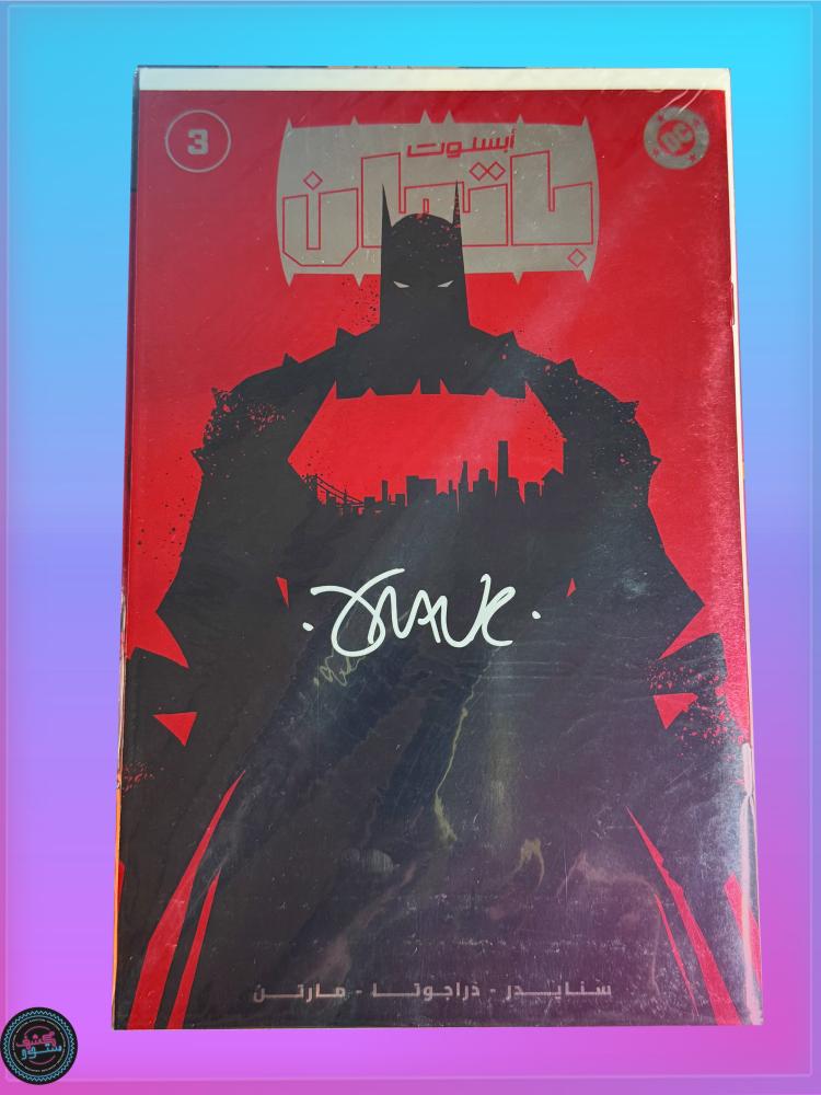Absolute Batman #3 MegaCon 2025 Arabic Logo Foil Variant Signed Frank Martin