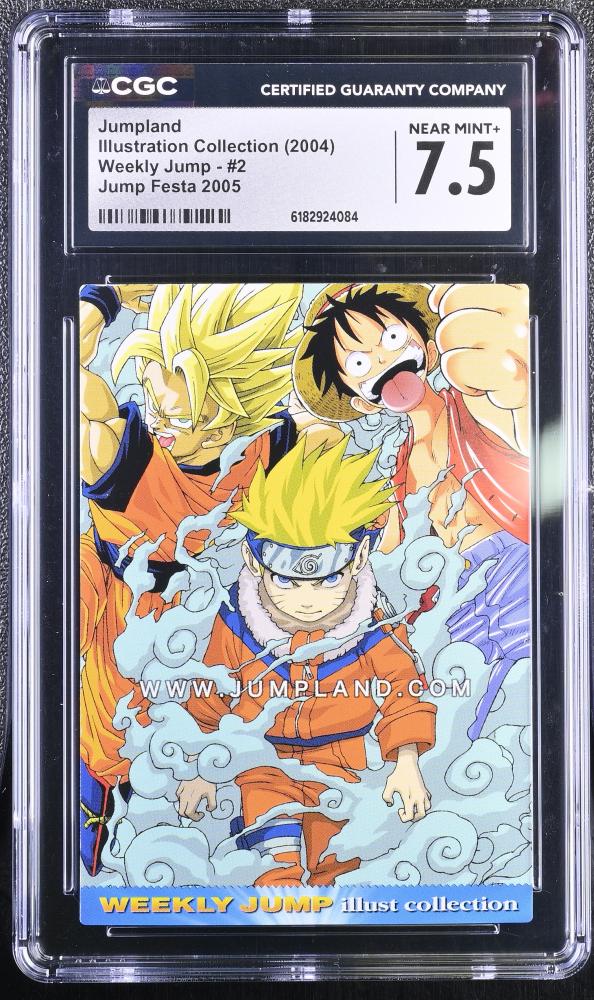 Jump Festa 2005 Promo: Jumpland Illustration Collection EX2 (Luffy, Goku & Naruto) - CGC 7.5