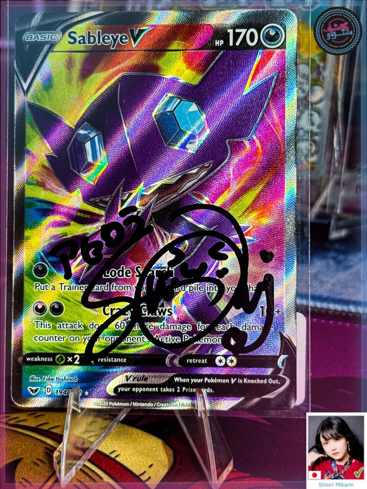 Pokemon TCG Sword & Shield Sableye V Full Art 194/202 Signed by Shiori Mikami