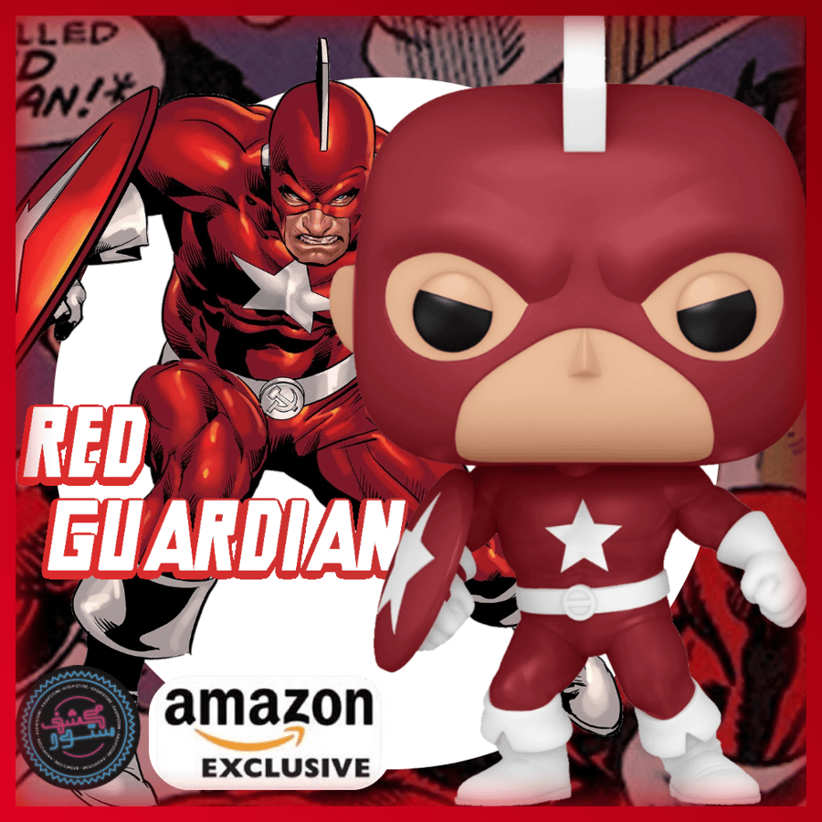 Funko Pop! Marvel: Year of The Shield - Red Guardian Amazon Exclusive