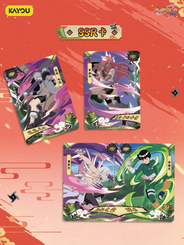 KAYOU Naruto Inheritance Collection Card - Chapter of Soldiers Wave 9 Chinese version