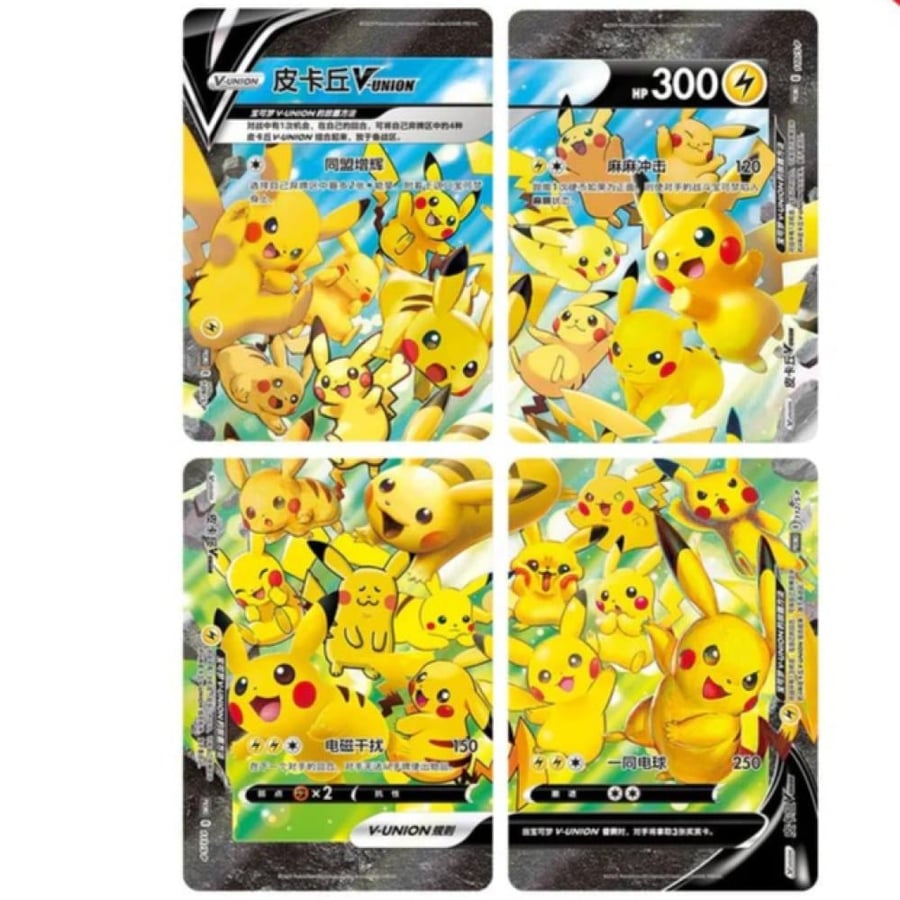 Pokemon Chinese CSEC Pikachu V-Union Gift Box