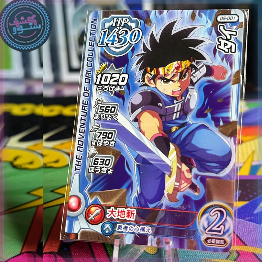 Dragon Quest Xross Blade Card Dai TAKARA Japan