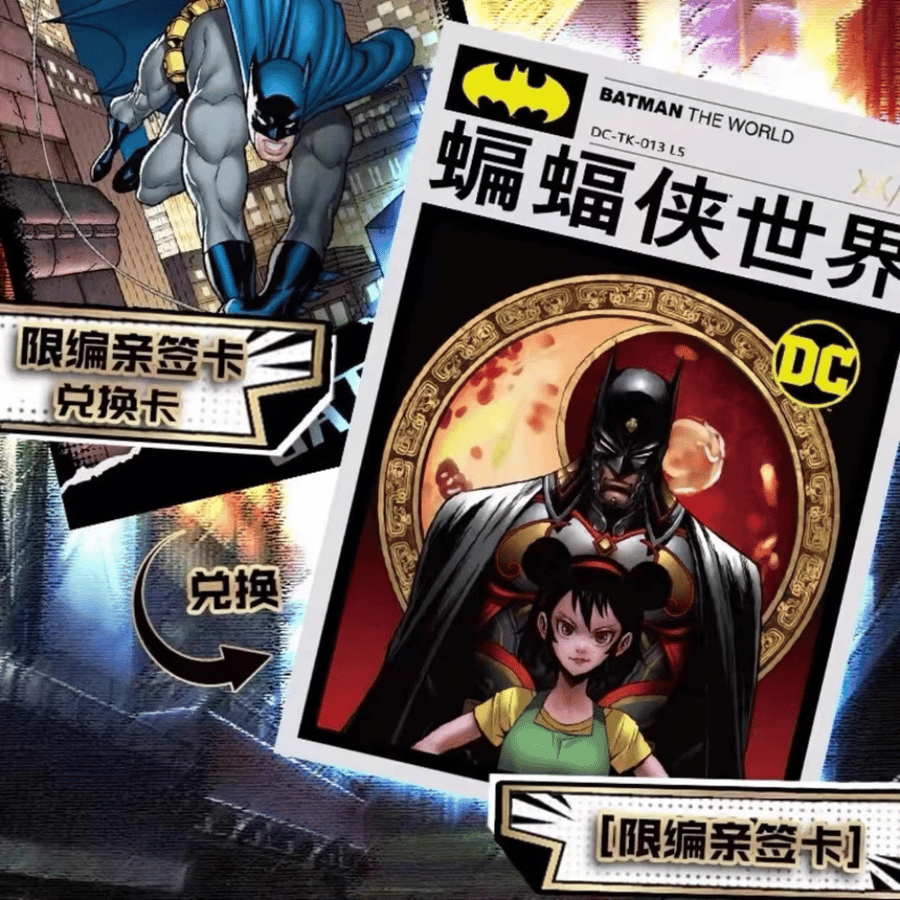 Kayou DC Cosmic Radiance Collection Cards – Legend’s Proof Vol 1