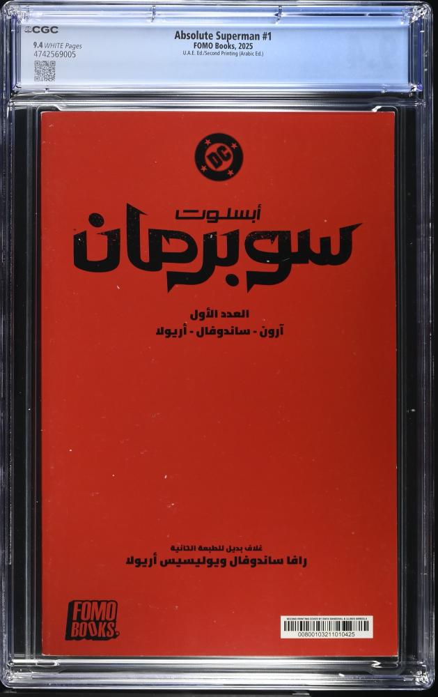 Absolute Superman #1 U.A.E. Arabic Edition (FOMO Books) Second Printing – CGC 9.4 Universal (Pop 1 in Grade)