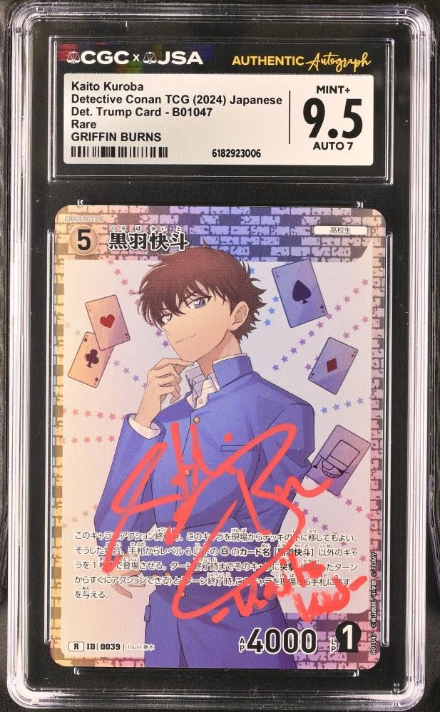 Detective Conan TCG: Phantom Thief Kid Super Rare #B01044 (Signed) - CGC 9 / Auto 9