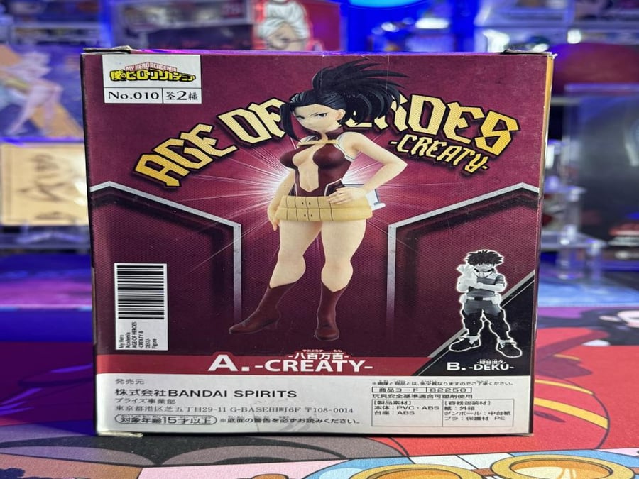 Banpresto My Hero Academia Momo Yaoyorozu Age of Heroes Figure