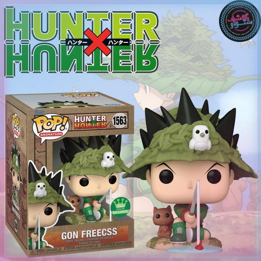 GON FREECSS POP PROTECTORS FOR FUNKO (0.50MM THICK, UV & SCRATCH RESISTANT)