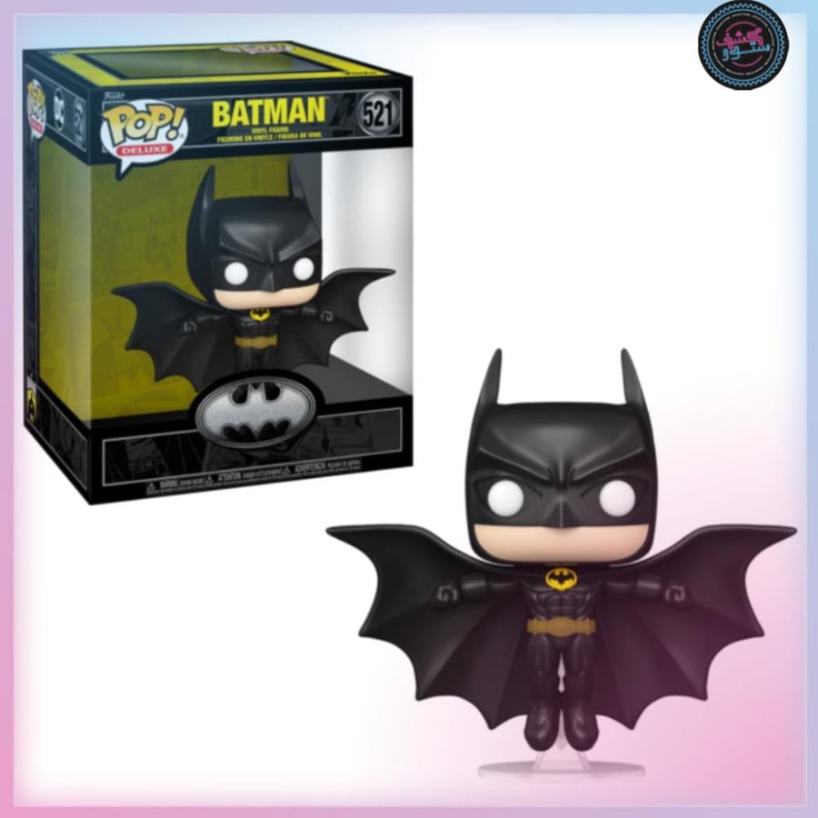 Funko Pop Deluxe! Heroes: Batman 85th - Batman Soaring