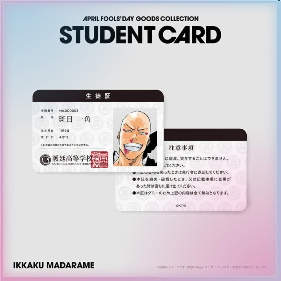 Bleach School ID Card April Fools Goto High School Set