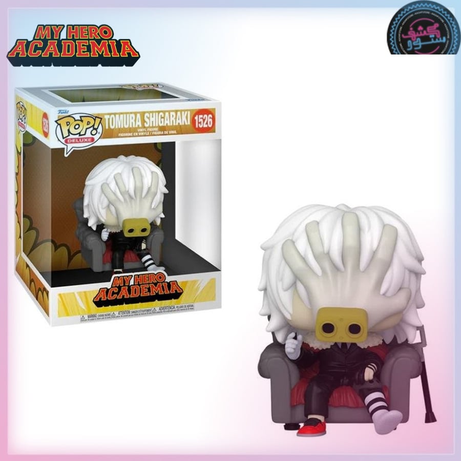 Funko Pop Deluxe! Animation: My Hero Academia - Shigaraki in Chair