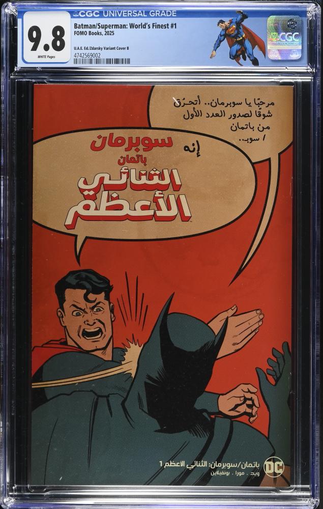 Batman/Superman: World's Finest #1 U.A.E. Arabic Edition (FOMO Books) Chip Zdarsky Cover B – CGC 9.8 Custom Label (TOP POP)