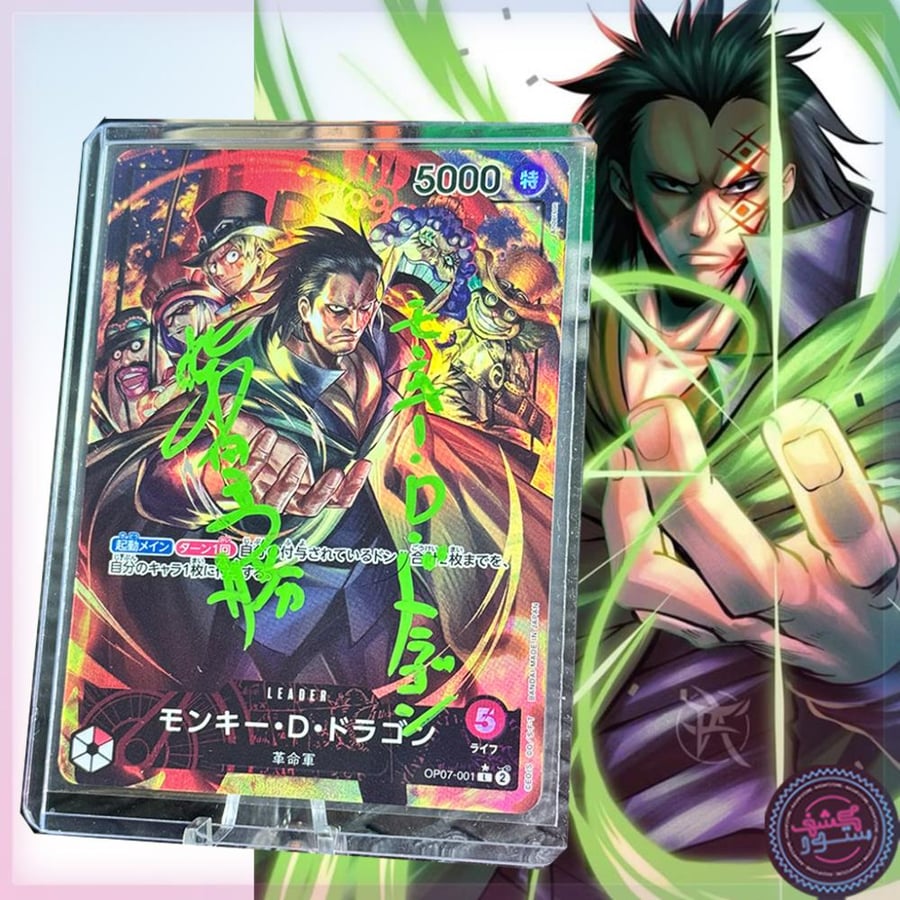 Signed Card by Japanese Hidekatsu OP07-001 Monkey D. Dragon