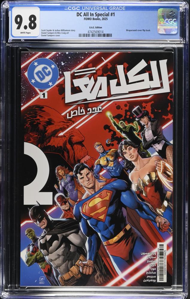 DC All In Special #1 U.A.E. Arabic Edition (FOMO Books) Daniel Sampere Wraparound Cover – CGC 9.8 Universal (TOP POP)