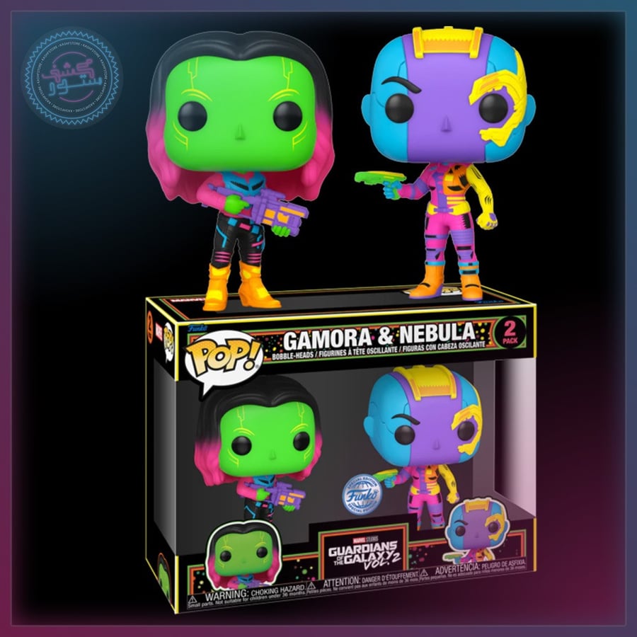 Funko Pop! Marvel: Guardian of the Galaxy - Gamora & Nebula 2pk ( Black Light )( Exclusive )
