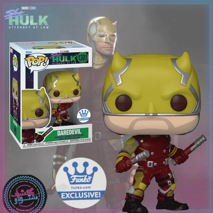 Funko Pop! Marvel: Daredevil YELLOW SUIT ( Exclusive )
