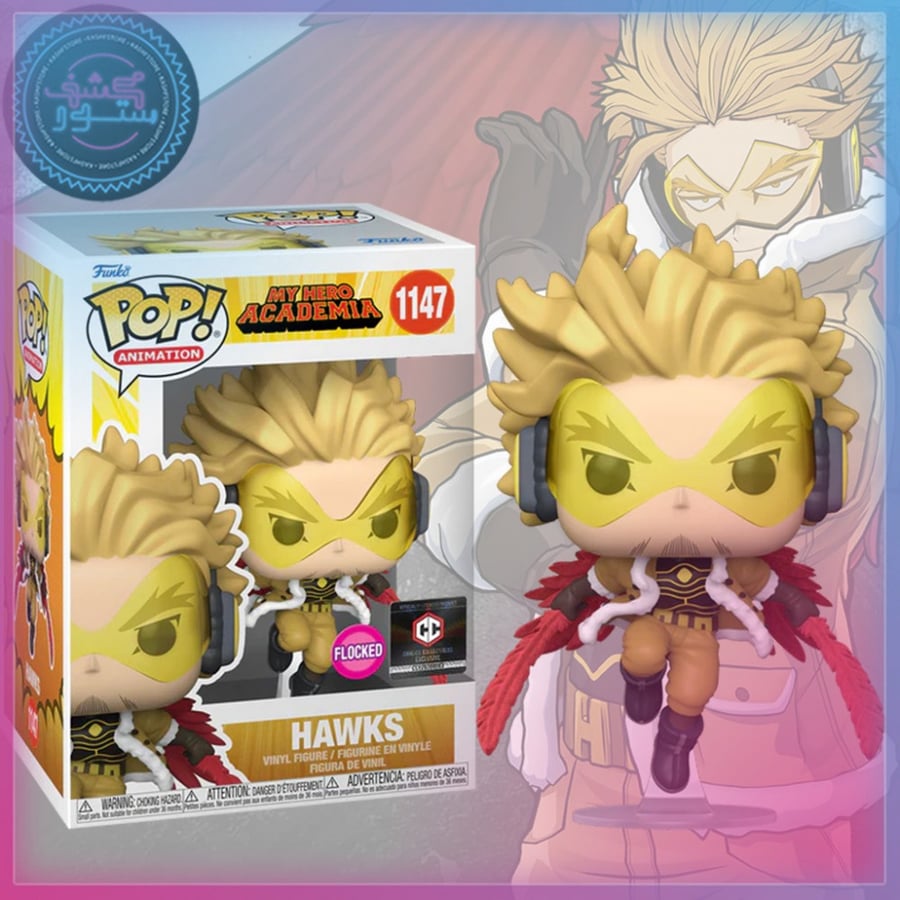 Funko My Hero Academia Hawks (Flocked) Figure #1147