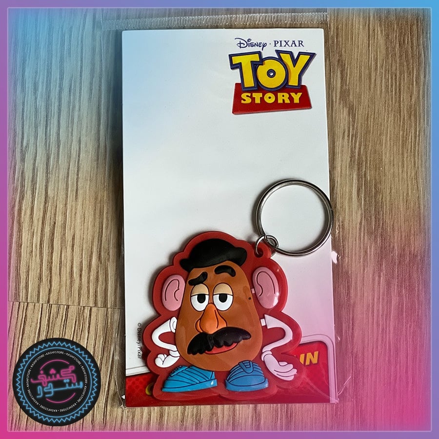 Disney Potato Head from Toy Story PVC Rubber Keychain