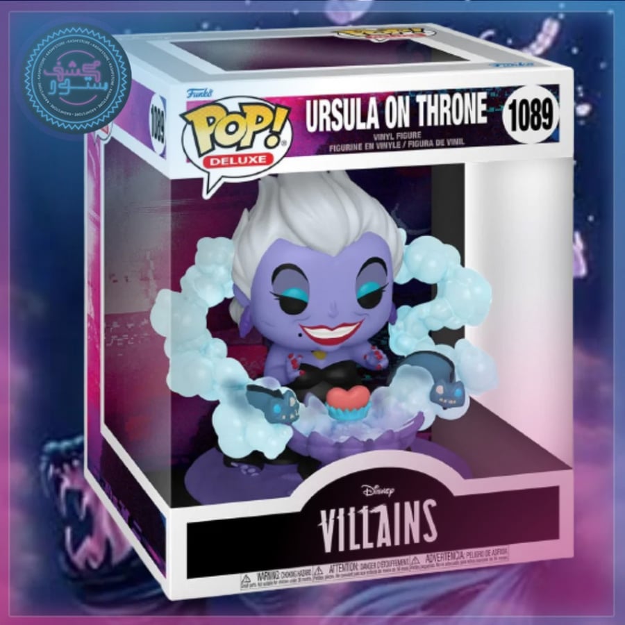 Funko Pop Deluxe! Disney: Villains- Ursula on Throne