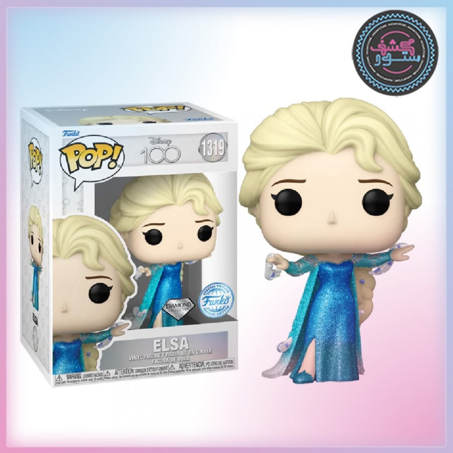 Funko Pop! Disney: D100 - Elsa ( DAIMOND ) (Exc)