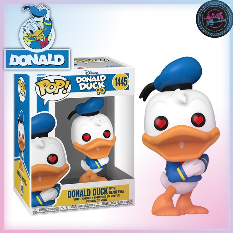 Funko Pop! Disney: Donald Duck 90th - Donald Duck (Heart Eyes)