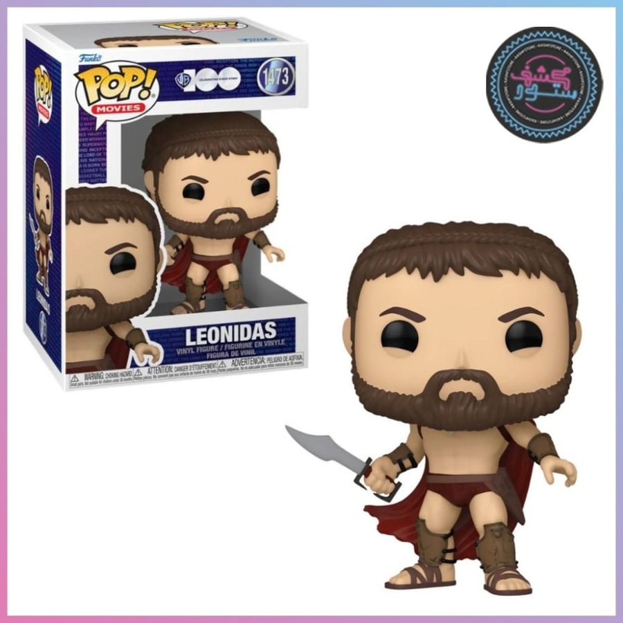 Funko Pop! Movies: 300 - Leonidas ( Chae )