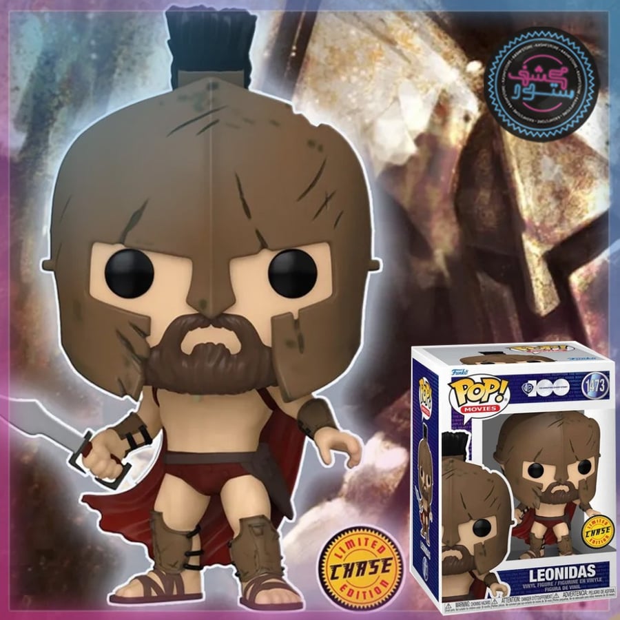 Funko Pop! Movies: 300 - Leonidas ( Chae )
