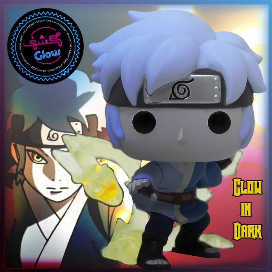 Funko Pop! Boruto: Naruto Next Generations Mitsuki Custom Glow